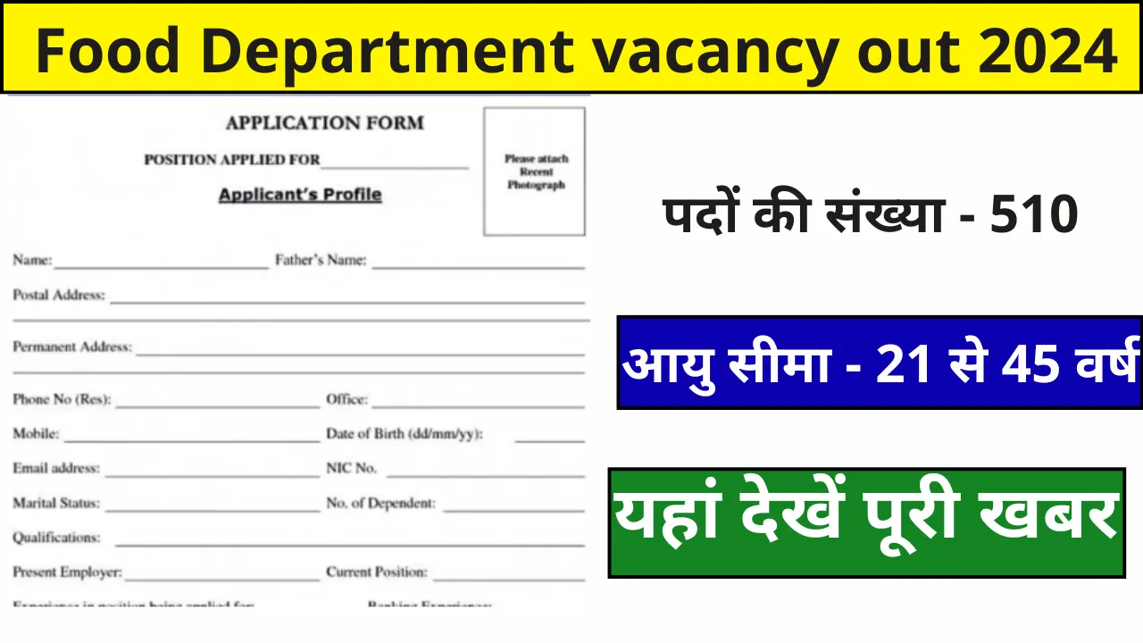 Food Department vacancy out 2024